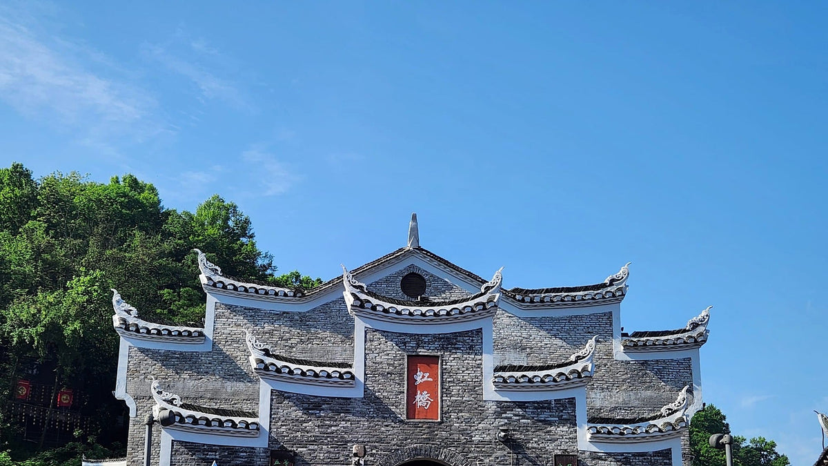 the tiered tiled gatehouse of the Hong Bridge in Fenghuang old town